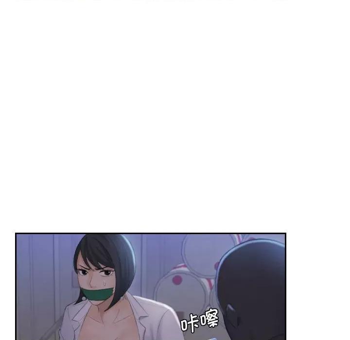 都爱我 熟女的味道-熟女的味道 第18话 第93页