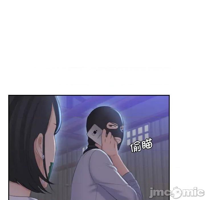 都爱我 熟女的味道-熟女的味道 第18话 第105页