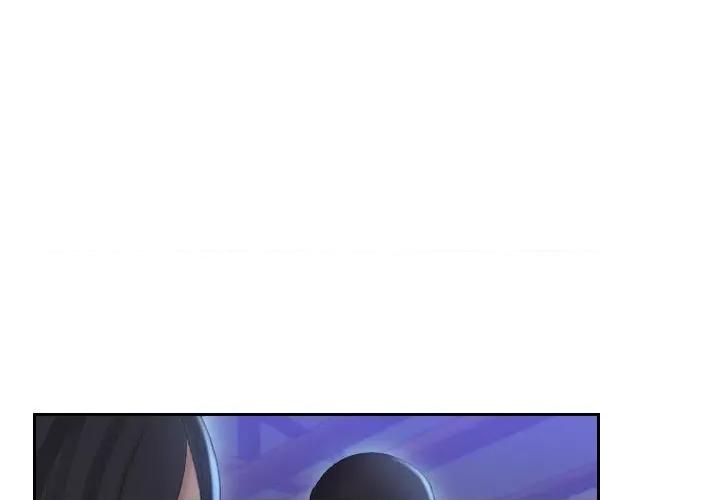 都爱我 熟女的味道-熟女的味道 第19话 第3页