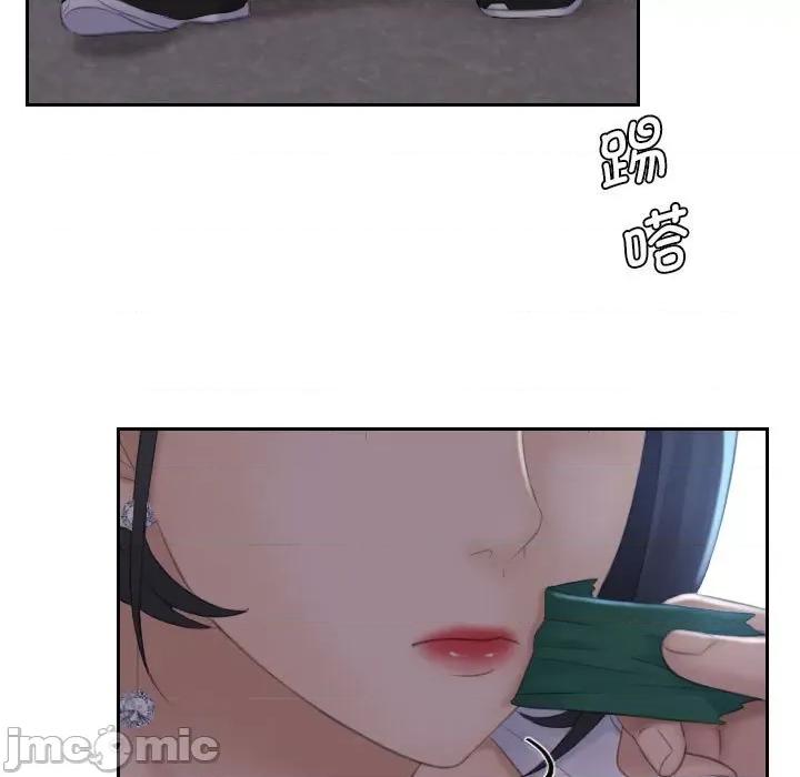 都爱我 熟女的味道-熟女的味道 第19话 第30页
