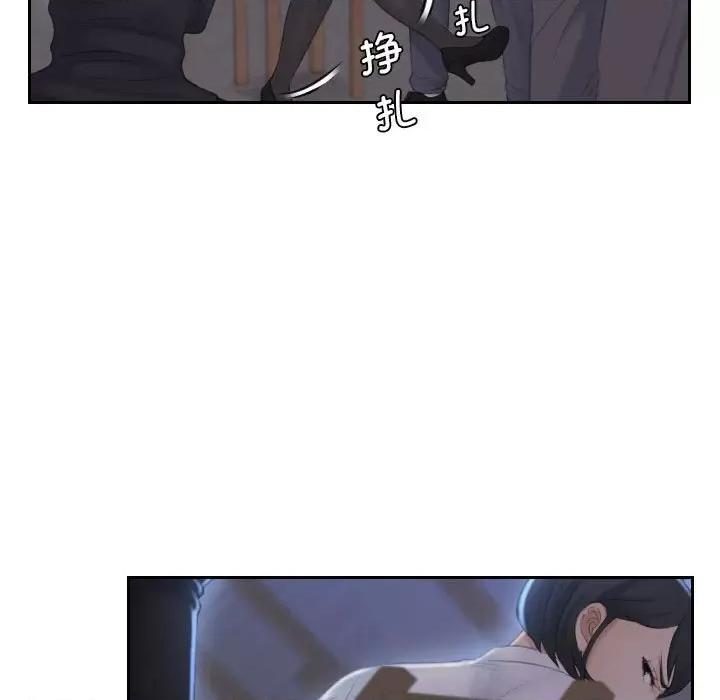 都爱我 熟女的味道-熟女的味道 第19话 第34页
