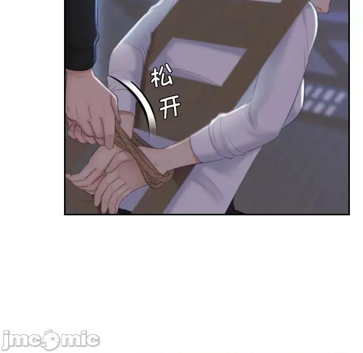 都爱我 熟女的味道-熟女的味道 第19话 第35页