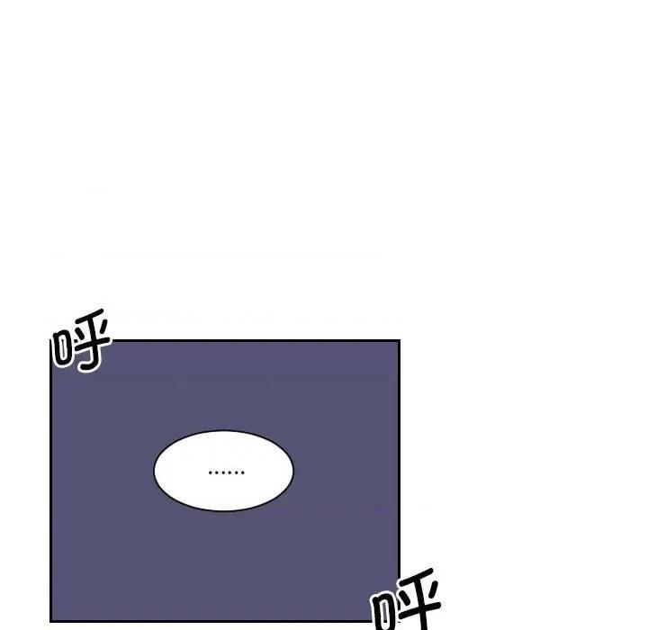 都爱我 熟女的味道-熟女的味道 第19话 第53页