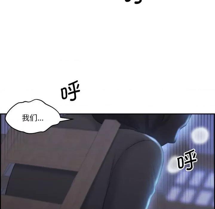 都爱我 熟女的味道-熟女的味道 第19话 第54页
