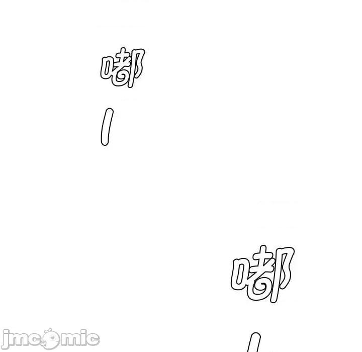 都爱我 熟女的味道-熟女的味道 第19话 第60页