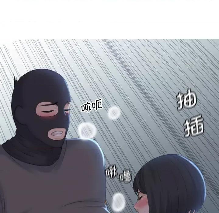 都爱我 熟女的味道-熟女的味道 第19话 第66页