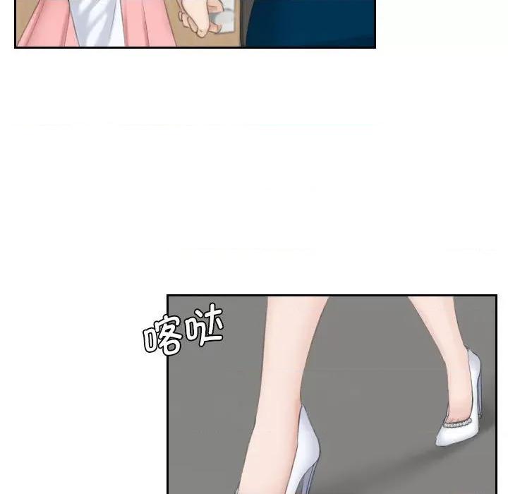 都爱我 熟女的味道-熟女的味道 第19话 第93页