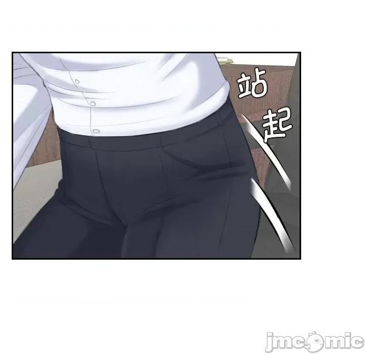 都爱我 熟女的味道-熟女的味道 第19话 第100页