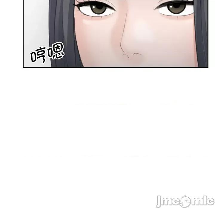 都爱我 熟女的味道-熟女的味道 第20话 第25页