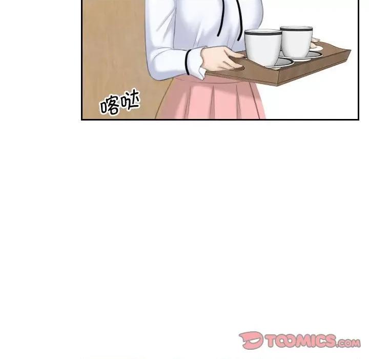 都爱我 熟女的味道-熟女的味道 第20话 第42页