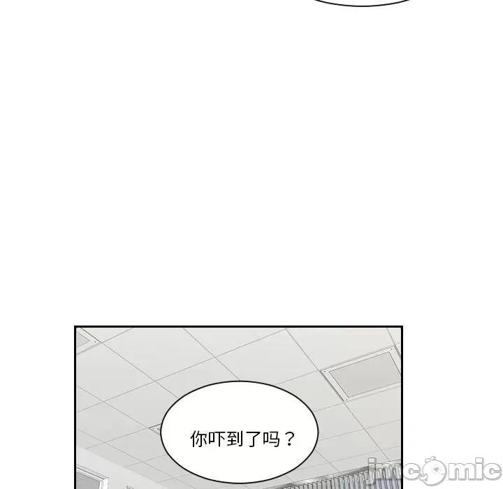 都爱我 熟女的味道-熟女的味道 第20话 第55页