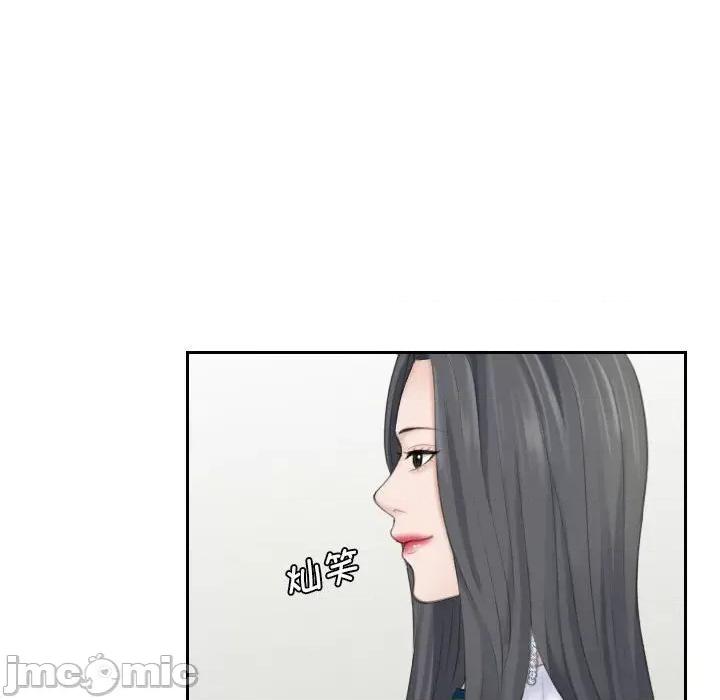 都爱我 熟女的味道-熟女的味道 第20话 第65页