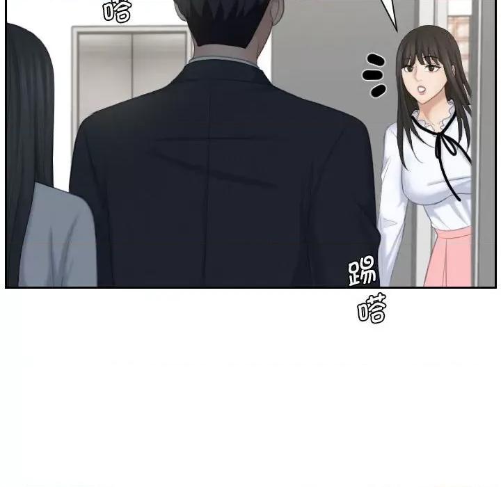 都爱我 熟女的味道第 21 话 第41页