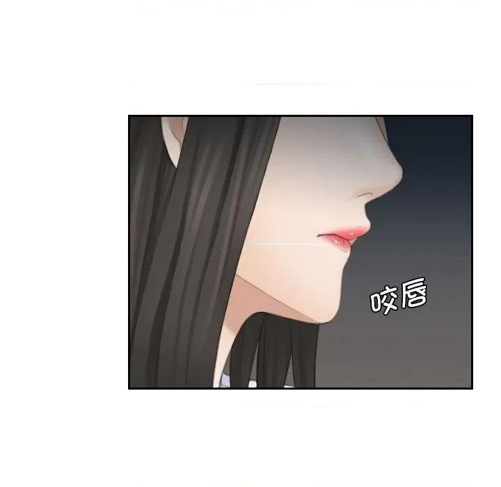 都爱我 熟女的味道第 21 话 第46页