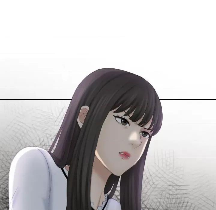 都爱我 熟女的味道第 21 话 第47页