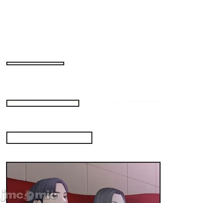 都爱我 熟女的味道第 21 话 第55页