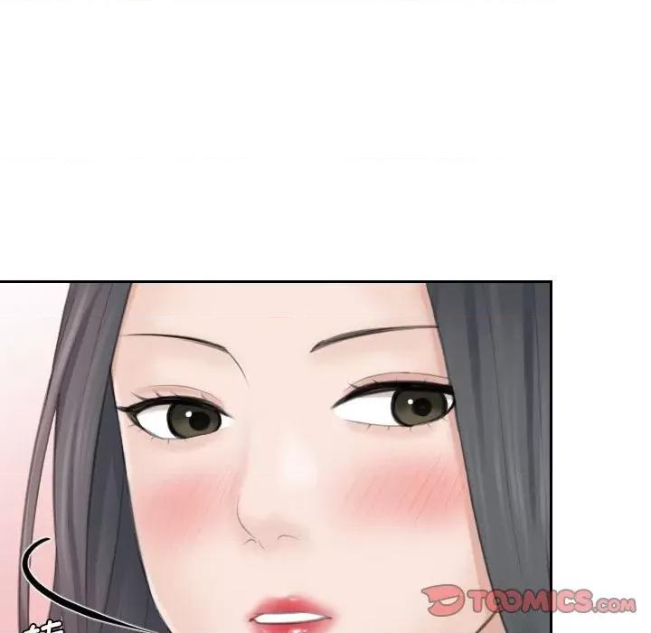 都爱我 熟女的味道第 21 话 第74页