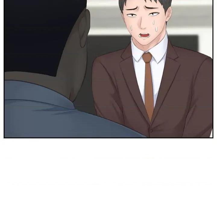 都爱我 熟女的味道第 21 话 第94页
