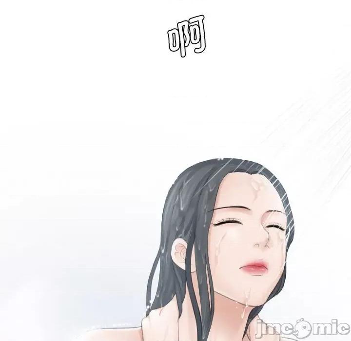 都爱我 熟女的味道第 21 话 第105页