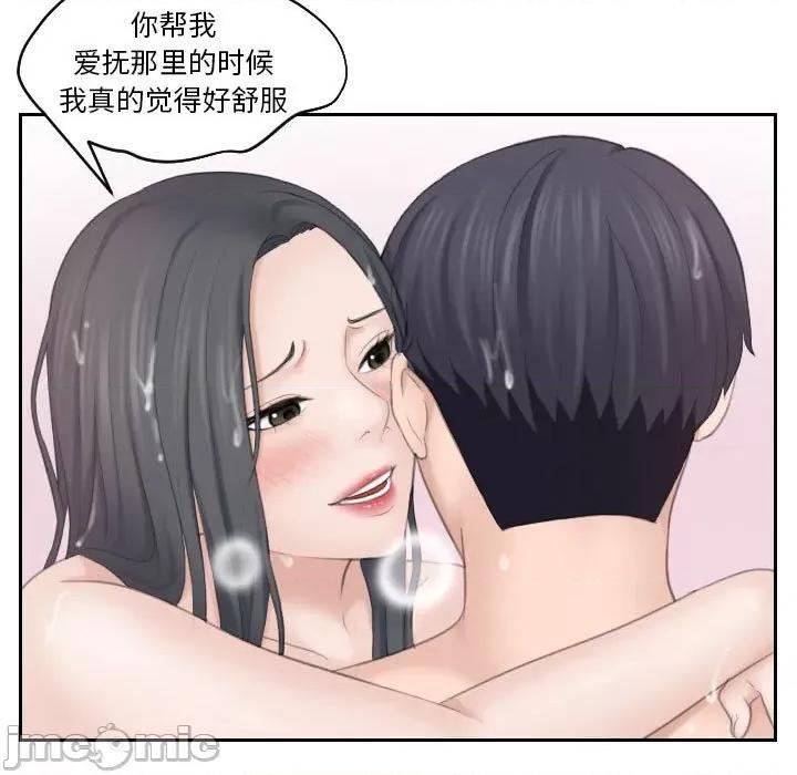 都爱我 熟女的味道-熟女的味道 第22话 第35页