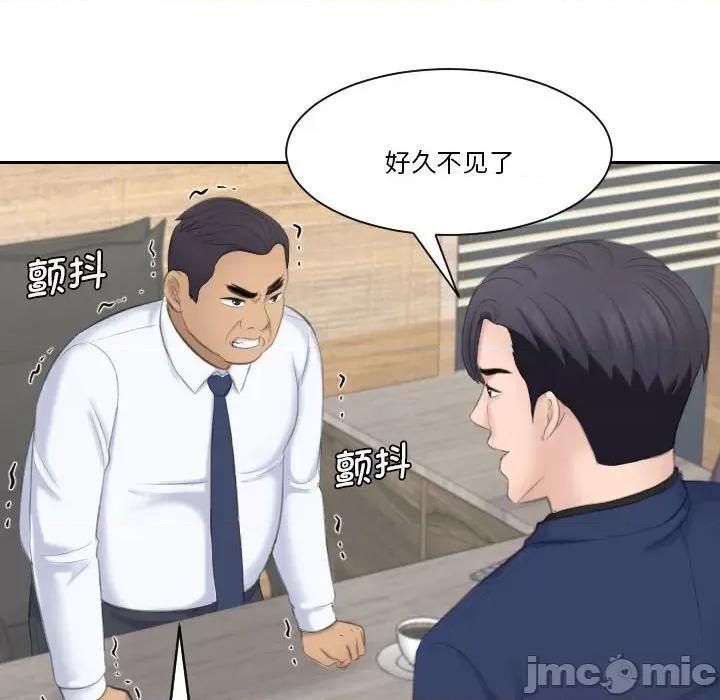 都爱我 熟女都爱我/熟女的味道 23 第77页