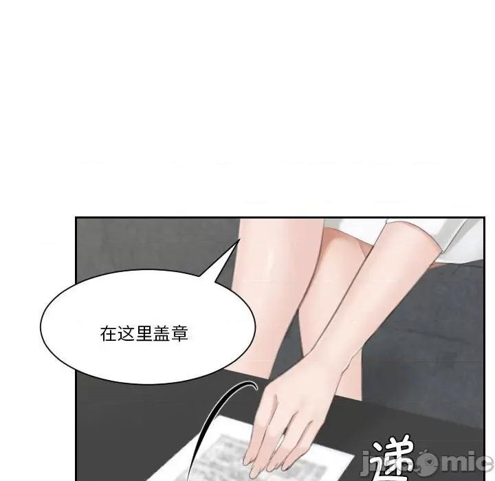 都爱我 熟女都爱我/熟女的味道 23 第102页