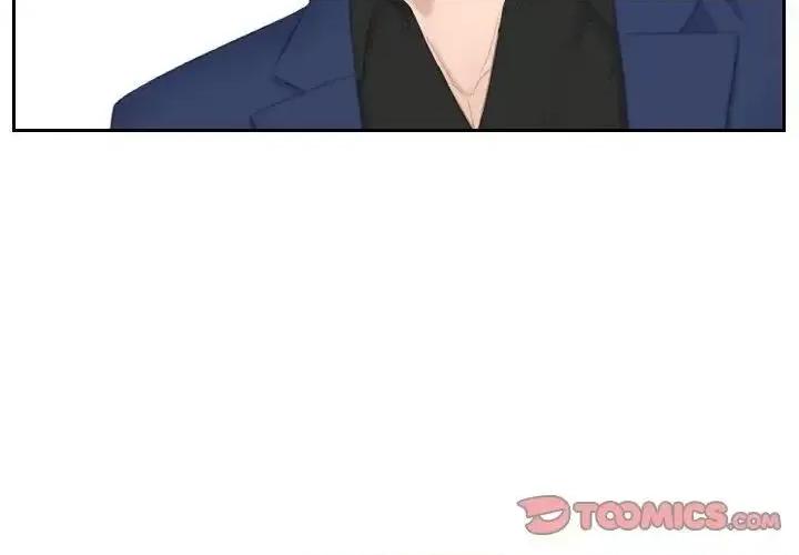 都爱我 熟女的味道25 熟女的味道 第2页