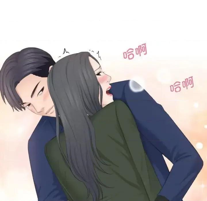 都爱我 熟女的味道25 熟女的味道 第6页