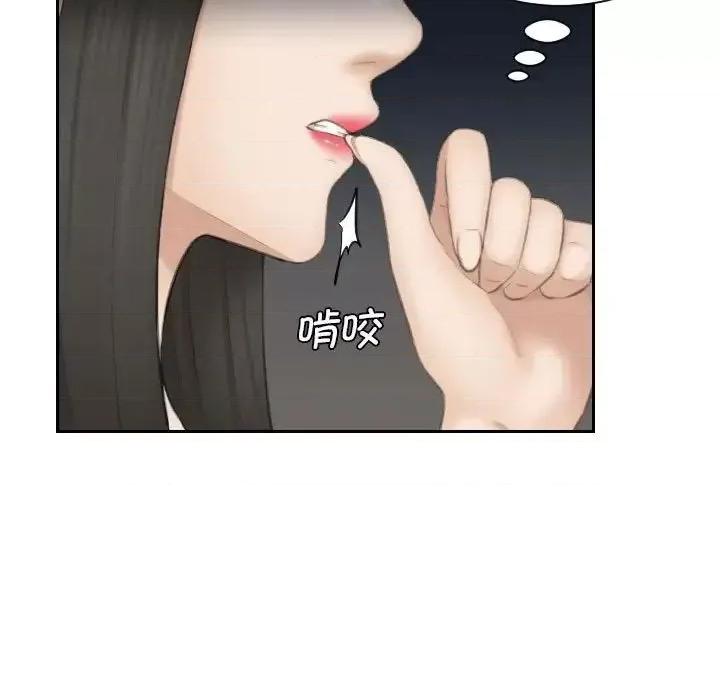 都爱我 熟女的味道25 熟女的味道 第19页