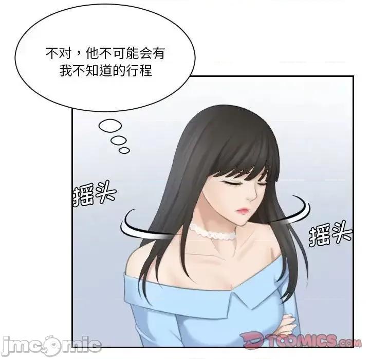 都爱我 熟女的味道25 熟女的味道 第20页