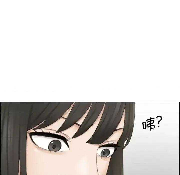 都爱我 熟女的味道25 熟女的味道 第21页