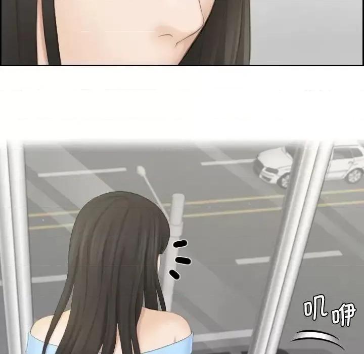 都爱我 熟女的味道25 熟女的味道 第22页