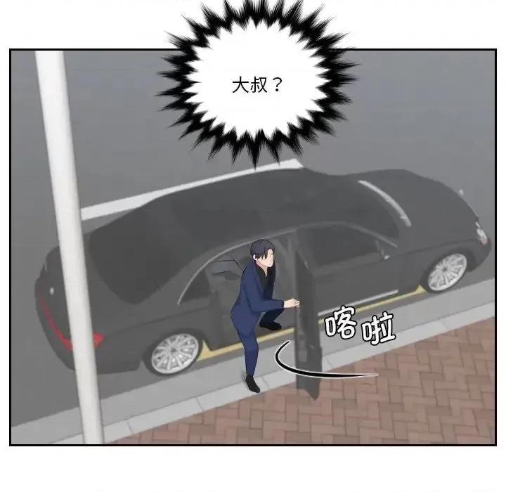 都爱我 熟女的味道25 熟女的味道 第24页