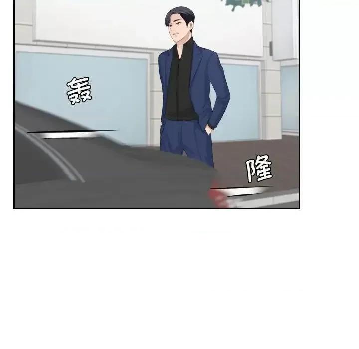 都爱我 熟女的味道25 熟女的味道 第31页