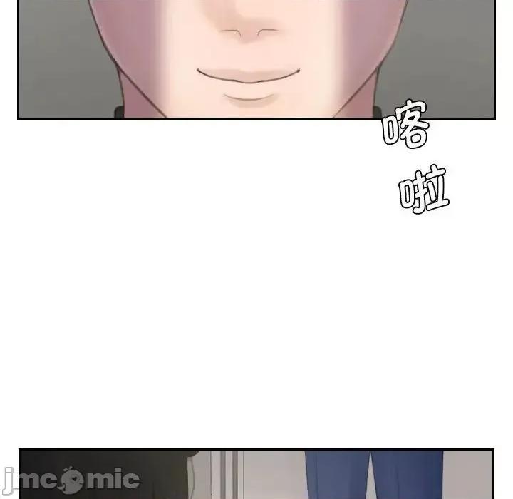 都爱我 熟女的味道25 熟女的味道 第40页