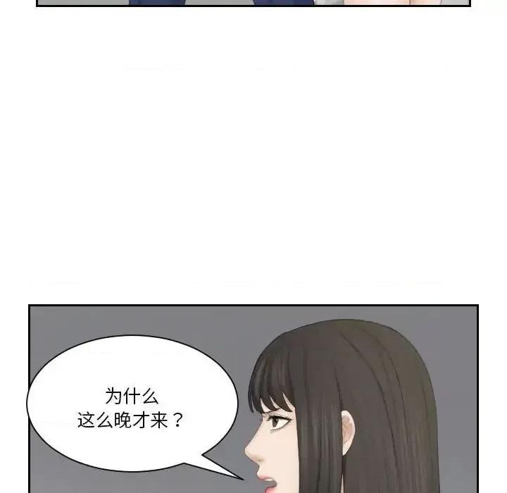 都爱我 熟女的味道25 熟女的味道 第46页
