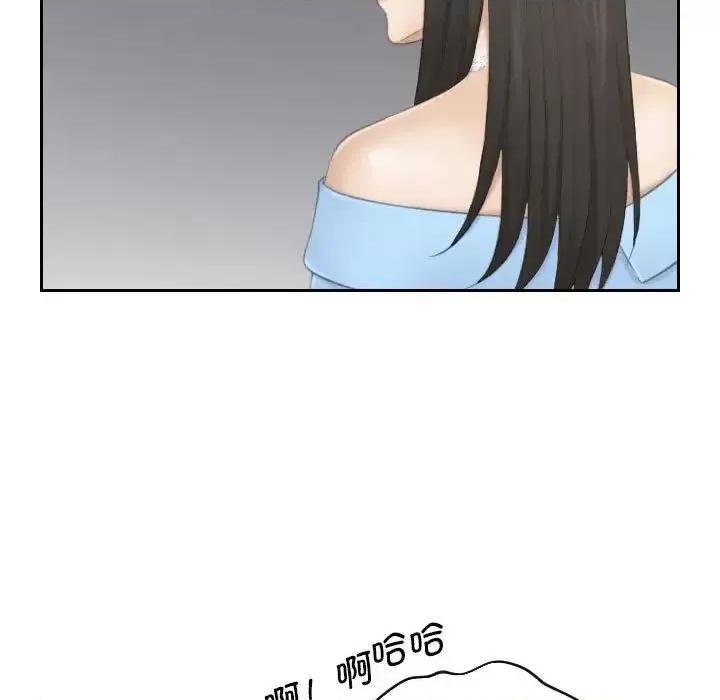 都爱我 熟女的味道25 熟女的味道 第47页