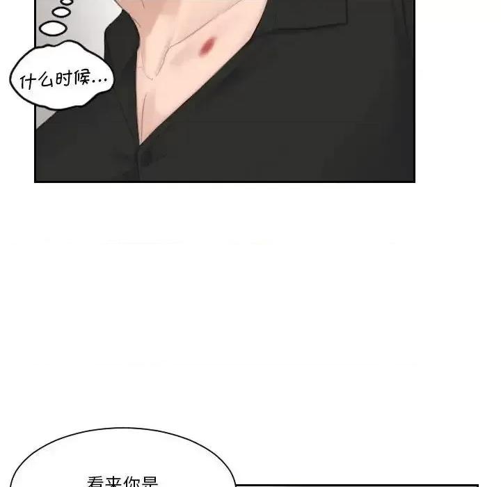 都爱我 熟女的味道25 熟女的味道 第58页