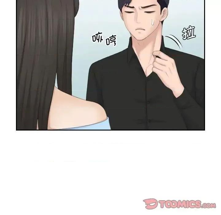 都爱我 熟女的味道25 熟女的味道 第62页