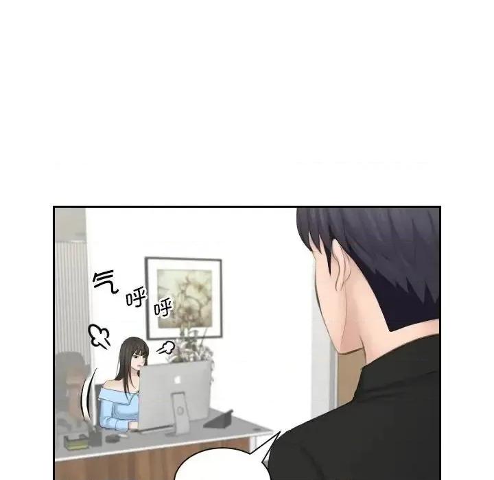 都爱我 熟女的味道25 熟女的味道 第66页