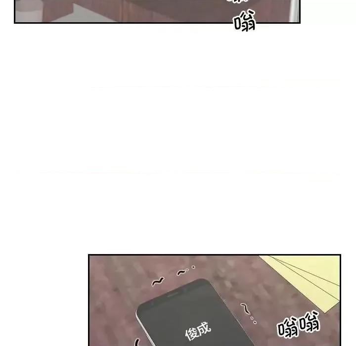 都爱我 熟女的味道25 熟女的味道 第72页