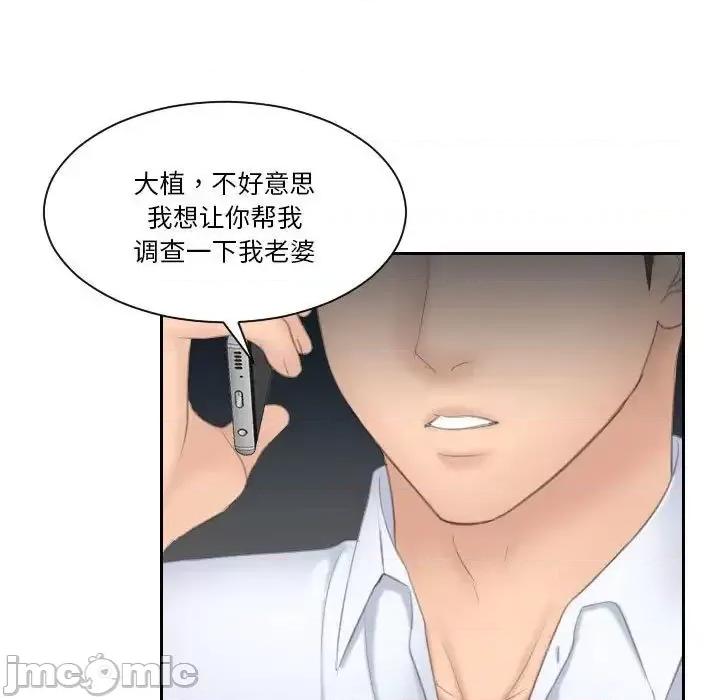 都爱我 熟女的味道25 熟女的味道 第75页