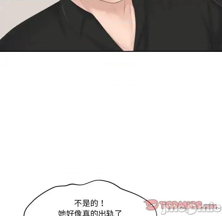 都爱我 熟女的味道25 熟女的味道 第80页