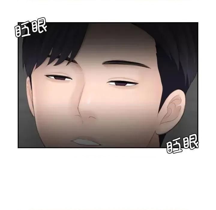 都爱我 熟女的味道25 熟女的味道 第93页