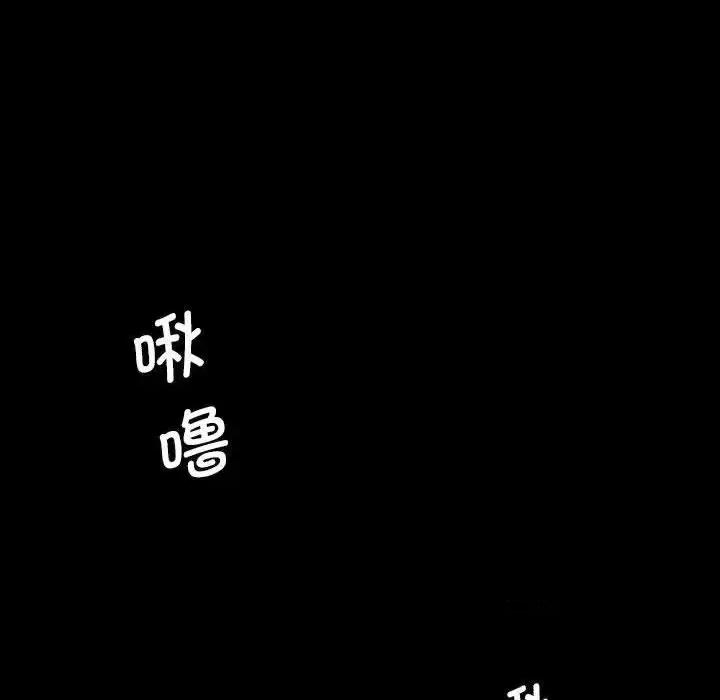 都爱我 熟女的味道25 熟女的味道 第96页