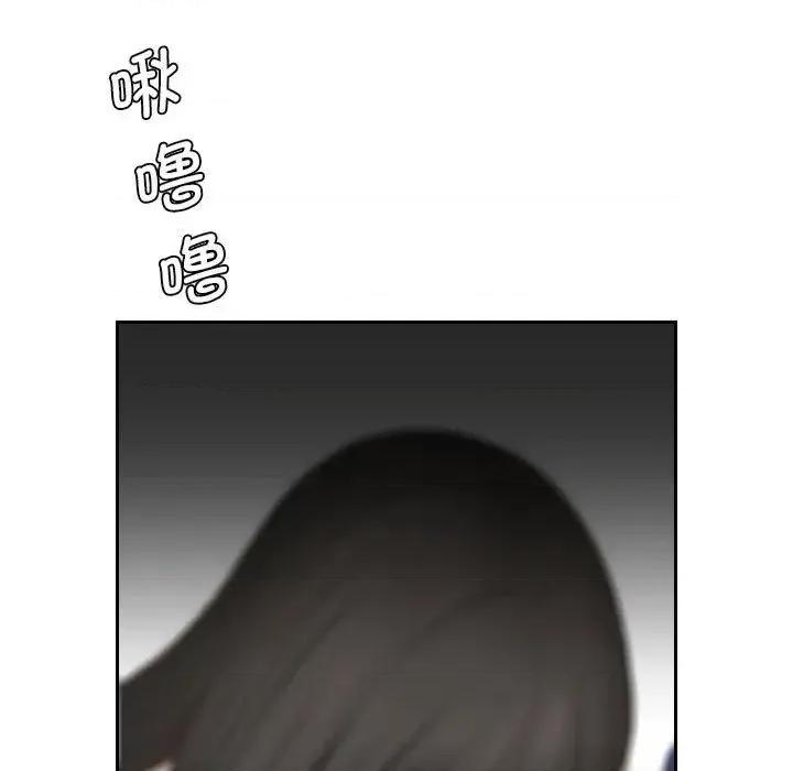 都爱我 熟女的味道25 熟女的味道 第99页