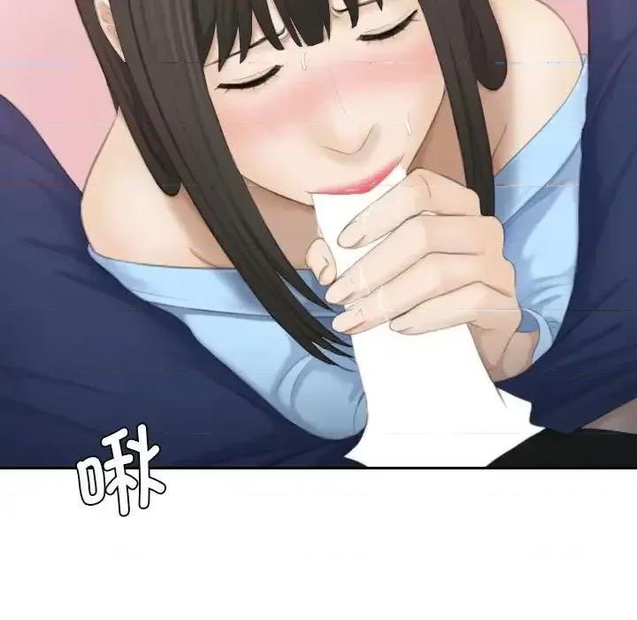 都爱我 熟女的味道25 熟女的味道 第101页