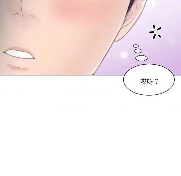 都爱我 熟女的味道25 熟女的味道 第103页
