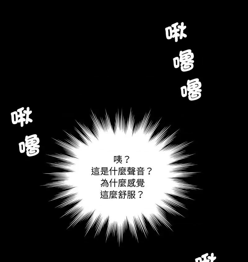 都爱我 熟女的味道26 熟女的味道 第1页