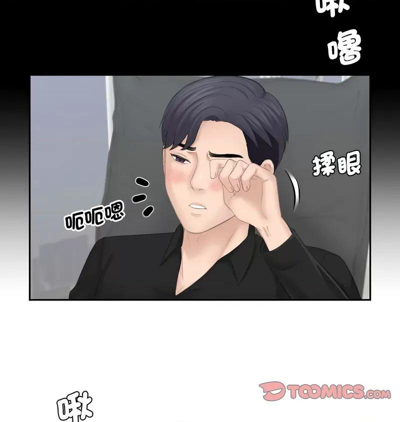 都爱我 熟女的味道26 熟女的味道 第2页
